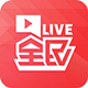 全民直播app