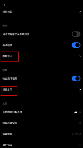 型男相机app图片2