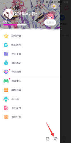 第一弹缓存清晰度设置2