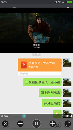 完美视频播放器app功能