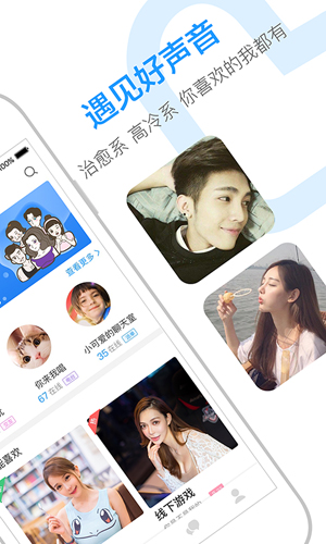 比心app1