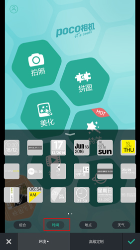 POCO相机图片2