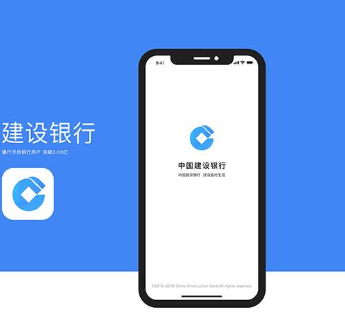 中国建设银行