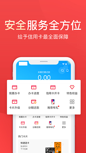 动卡空间app功能