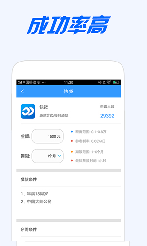 国美易卡app1