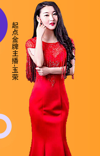 起点直播app特色