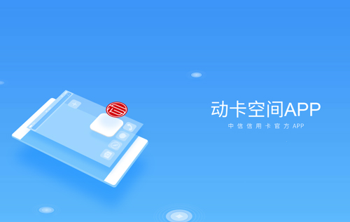 动卡空间app特色