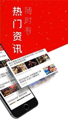 微鲤看看手机版2