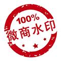 微商水印相机安卓版图片
