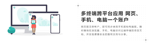 CAD看图王手机版更新内容
