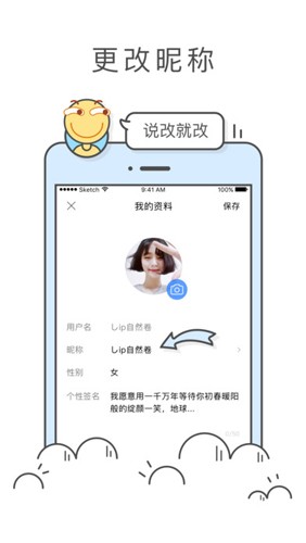 百度贴吧极速版1